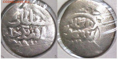 Зол. Орда. Аспр 1320г, Крым до 21.09.25 в 22-10 - 720крым