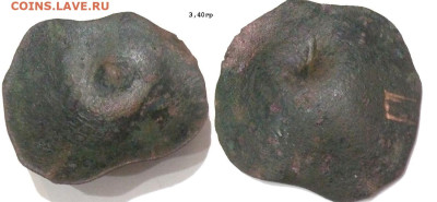 Византия. Крупный скифат 11-12вв до 21.09.25 в 22-10 - чашка крупн