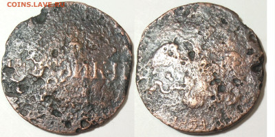 2 копейки 1834 СМ до 21.09.25 в 22-10 - 2коп1834СМ