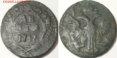 Денга 1746 до 21.09.25 в 22-10 - денга1746