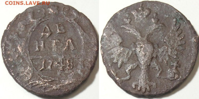 Денга 1748 до 21.09.25 в 22-10 - денга1748