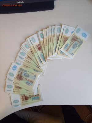 100 рублей 1991-90 штук(разный ВЗ) до 20.09.25 в 22-00 мск - IMG_20250916_064414