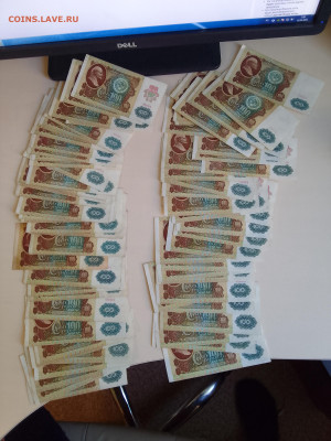 100 рублей 1991-90 штук(разный ВЗ) до 20.09.25 в 22-00 мск - IMG_20250916_064301