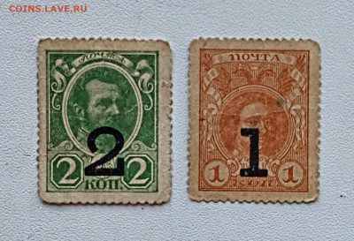 Деньга-Марки 4выпуск.-2 шт.20.09.2025г.22-00МСК. - IMG_20250916_081849~2