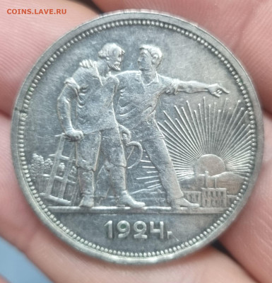 25 к. 1896, 1 рубль 1898*, АГ 1 рубль 1921 и 1924 Оценка! - 20250916_093732