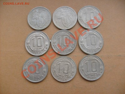 Погодовка ранних Советов. - S6300143.JPG