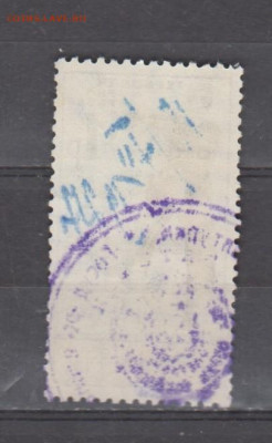 ссср гербовая марка 1 рубль  золотом до 19 09 - 402а