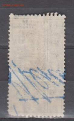 ссср гербовая марка 6 копеек золотом до 19 09 - 403а