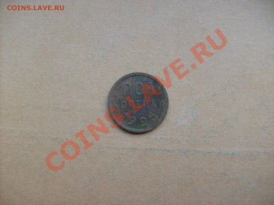 Погодовка ранних Советов. - S6300171.JPG