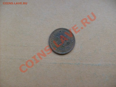Погодовка ранних Советов. - S6300172.JPG