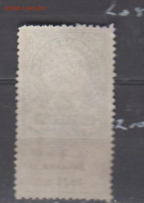 СССР 1923 100 рублей ( гербовая марка ) до 19 09 - 414а