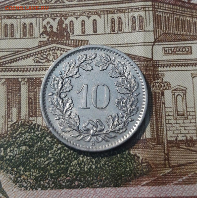 ШВЕЙЦАРИЯ 10 РАППЕН 1968 года До 22.09 - 20250302_195947