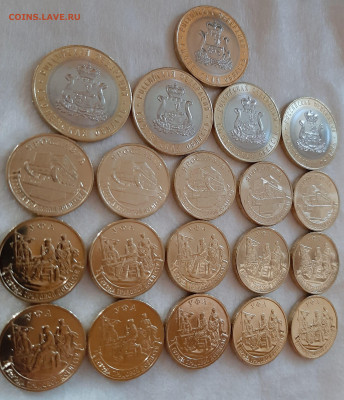 10руб Смоленская 5шт, ГТД Ярославль 5шт, Уфа 10шт - 20250916_191333