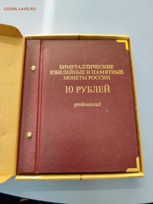 74 монеты БИМ в альбоме Also Numismatico с 200р - IMG_20250916_065901