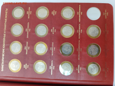 74 монеты БИМ в альбоме Also Numismatico с 200р - IMG_20250916_070052