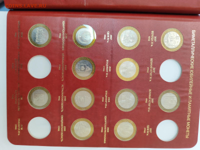 74 монеты БИМ в альбоме Also Numismatico с 200р - IMG_20250916_070115