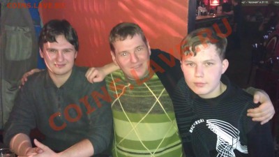 БамБук. Тебе 16, тебе опять 16 лет! - IMAG0259