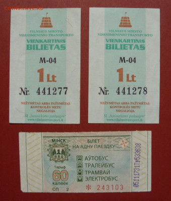 3 билета Литва (Вильнюс) и Беларусь (Минск). - 3 билета Литва и Беларусь - 1