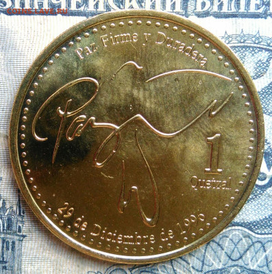 Гватемала 1 кетсаль 2023 года до 22.09.2025 - IMG_20250903_114307