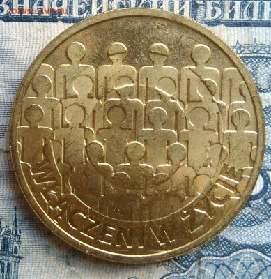 Польша 2 злотых 2013 года до 22.09.2025 - IMG_20250903_114048