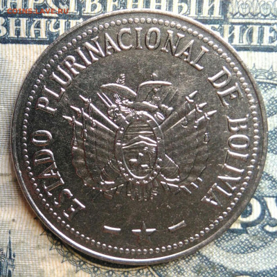 Боливия 1 боливиано 2017 года до 22.09.2025 - IMG_20250903_112307