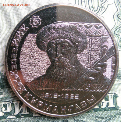 Казахстан 200 тенге 2023 года до 22.09.2025 - IMG_20250908_121902