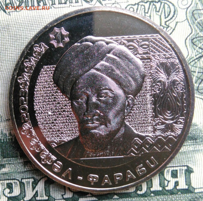 Казахстан 200 тенге 2023 года до 22.09.2025 - IMG_20250908_122029