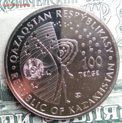 Казахстан 100 тенге 2021 года до 22.09.2025 - IMG_20250908_122111