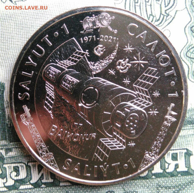 Казахстан 100 тенге 2021 года до 22.09.2025 - IMG_20250908_122127