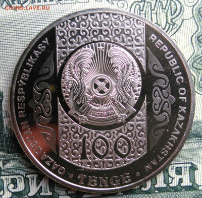 Казахстан 100 тенге 2021 года до 22.09.2025 - IMG_20250908_122200