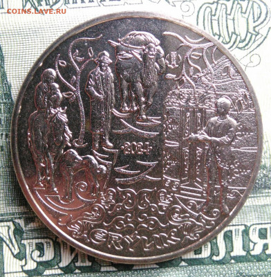 Казахстан 200 тенге 2024 года до 22.09.2025 - IMG_20250908_122247