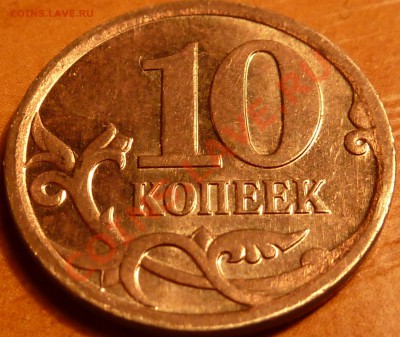 10 к.2006г.м.Шт.н-3.2(по Ю.К)До25.02.2012г.18-30мск. - P1040001.JPG