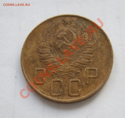 5 копеек 1940 г. серп широкий Ф-42  до 21.02.2012 в 22-00 - Изображение 004