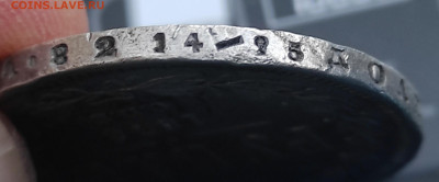 1 рубль 1878 год СПБ НФ определение подлинности - IMG_20250916_184352~2