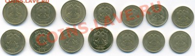 1 и 2 руб. 2006 года (14 штук) до 22.02 19:00 - сканирование0002