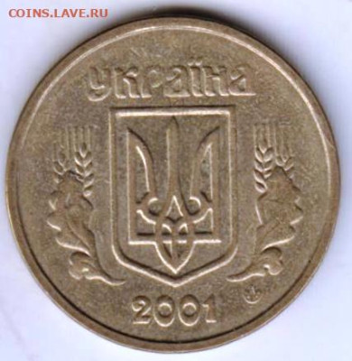 25 г в 23.00 - 001
