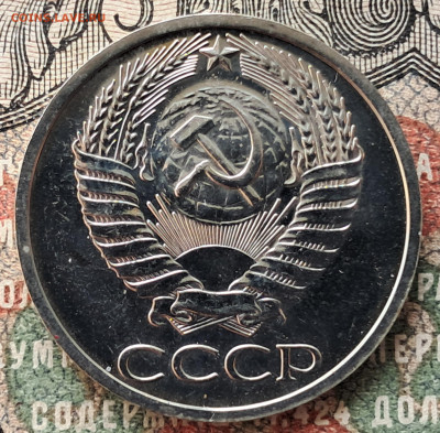 50 копеек 1975    до 20.09   22.00 мск - 20250914_102559