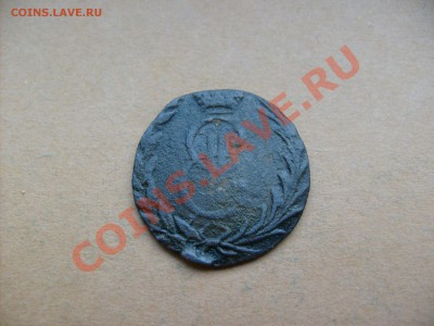 Деньга 1771 г. Сибирь. - S6300186.JPG
