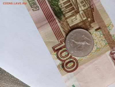 50 копеек 1924г. ТР - IMG_20250917_083936