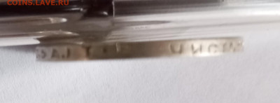 50 копеек 1924г. ТР - IMG_20250917_084153