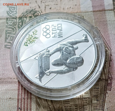 3 рубля 2014 г. Сочи. Скелетон 19.09 - 4