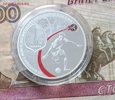 3 рубля 2018 г. Самара до 19.09 - 63