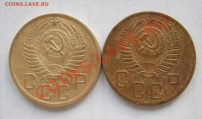 5 копеек 1954 г. обе разновидности до 21.02.2012 в 22-00 - Изображение 004