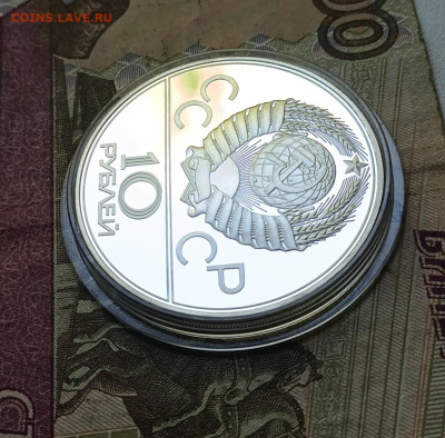 10 рублей 1978 года. Олимпиада 80 Прыжки с шестом до 19.09 - 212