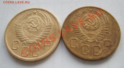 5 копеек 1954 г. обе разновидности до 21.02.2012 в 22-00 - Изображение 005