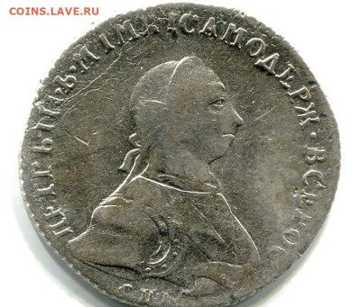 Рубль 1762 ммд на оценку - Screenshot_20250917-095603