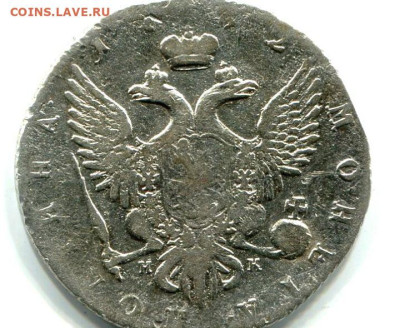 Рубль 1762 ммд на оценку - Screenshot_20250917-095609