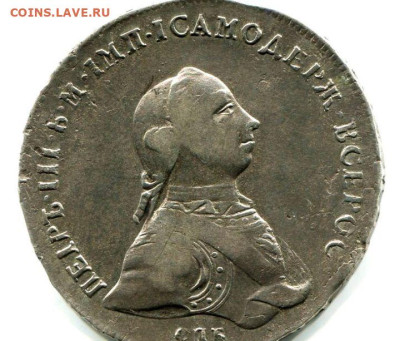 Рубль 1762 ммд на оценку - Screenshot_20250917-095344