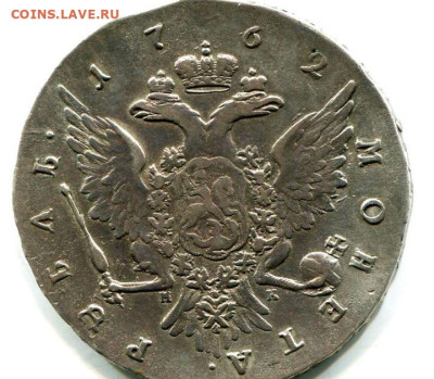 Рубль 1762 ммд на оценку - Screenshot_20250917-095350