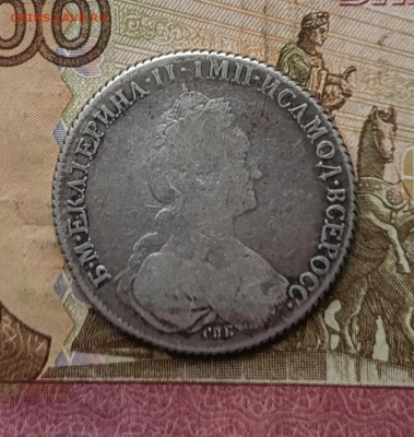 1 Рубль 1777 года СПБ ФЛ, гурт шнур до 19.09 - 89